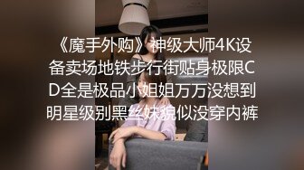 偷情骚母狗穿了情趣网袜被我猛操-姐姐-抖音-露脸