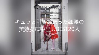 【巨奶女技师】【下篇】露脸跟小哥激情啪啪口交舔逼道具玩弄大奶子玩乳交真刺激让小哥各种体位爆草抽插大奶子乱晃