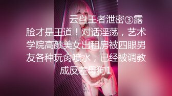 【新片速遞】&nbsp;&nbsp;【极品❤️丝控淫臀】Misa酱✨ 黑丝淫堕修女捆绑调教 羞耻白浆溢出蜜穴 玩具凌辱 肉棒爆艹淫奴玩物 内射狂流精液[434MB/MP4/26:05]