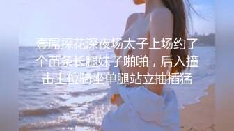 高端泄密美女与男友的性福生活