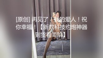 “这样太深了，嗯~烦人”精彩对话，男女同事开房偸情真实露脸性爱自拍全程，猛男一股一股的使劲肏