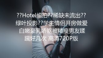 骚老婆，找男人