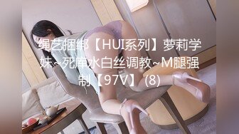 TS伪娘人妖❤️Kittyyumiko❤️喜欢和直男做 甜美可爱的外表下长着一根大肉棒 反差感十足！【219V】 (13)