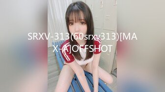 后入18岁的她