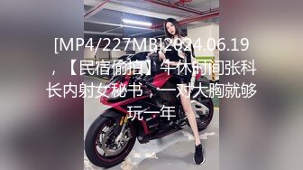 [MP4]日榜周榜冠军新一代同闺蜜连搞2场玩双飞第一个大叔连射2次