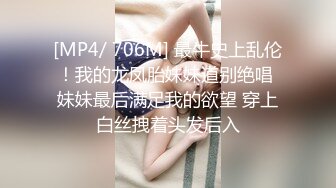 两女一男SM调教小哥哥&nbsp;&nbsp;高跟女王小萝莉&nbsp;&nbsp;舔逼喝尿脚踩鸡巴让她舔逼