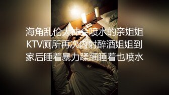 皇家华人 RAS-0292大人的恋爱清纯女孩逆调教渣男大叔-尤莉