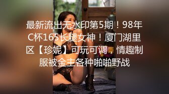 91吃瓜探花推荐～风韵少妇挨操期间淫语层出不穷  还得是少妇会玩啊！