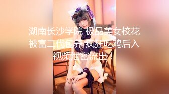 [MP4]STP33398 好有感覺的甜美少婦，氣質風騷帶個眼鏡，逼逼粉裏透紅，跟狼友互動撩騷，道具抽插騷穴淫聲蕩語不斷不要錯過 VIP0600