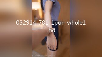 032914_781-1pon-whole1_hd