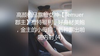 跟女友的爱爱日常