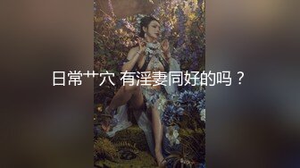 前女友背着男朋友撅起屁股被我操