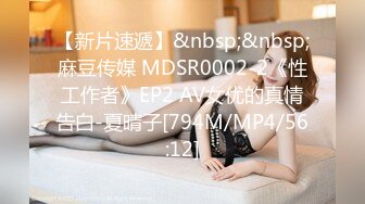 麻豆传媒 MDHS0003 麻豆高校 摆摊卖母女井 林嫣 季研希