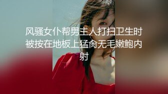 性感骚婊女神『貂儿』想做个小泡芙，让爸爸射点奶油在我里面，吃药让爸爸内射的小狗，爸爸可以随意顶撞小狗 (2)