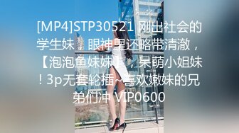 STP30875 丰满身材巨乳御姐！性感黑丝豪乳揉捏！掰开骚穴特写，女仆装空姐制服，换装诱惑翘大肥臀