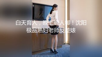 后入南京妹纸