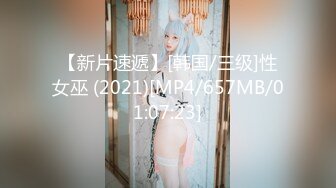 [MP4/656MB]麻豆傳媒 這個面試有點硬 MDHG0011 性感暗黑國民學姊 蜜蘇