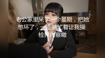 【老表哥茶花】两老哥约操两少妇4P，打扑克玩游戏，双双舔屌扣穴，一人一个扛起双腿爆插