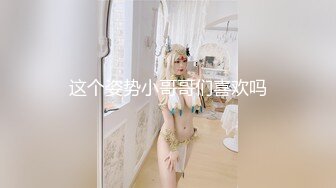 麻豆传媒 MD-0314 白色情人节交换伴侣巨乳女友换人操-苏畅