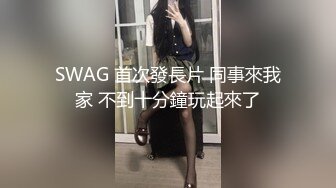 [MP4/ 202M]&nbsp;&nbsp;买个车险拿下卖保险的小姐姐~极品巨乳，酒店约啪~还让我快点操她！够骚上头！！太爽了！！