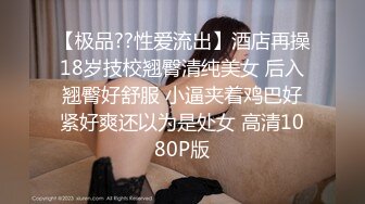 STP23587 风情万种韵味十足眼镜御姐 隔着内裤抚摸小穴&nbsp;&nbsp;掰开肥穴双指抠入&nbsp;&nbsp;手法很娴熟好舒服&nbsp;&nbsp;白浆四溅&nbsp;&nbsp;跳蛋