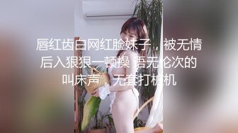 送喝醉的美女同事回家 偷偷的玩了一下她的大奶子和肥美的鲍鱼没敢操