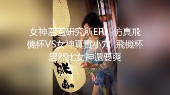 极品人妻新婚快乐旅行私拍【金贤正】甜美型酒店里被老公尽情享用，后入翘臀呻吟销魂动听