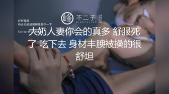 《震撼福利㊙️出轨的人妻》老公一早回去上班了，我马上跑去了老情人家里约操，没想到他弟弟也在老情人的鸡巴实在太大了 (3)