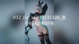 3年前女友后置视角