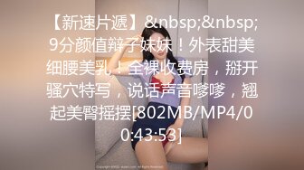 【淫乱洗洗车美容】性成瘾女芸能人《本垒奈》超敏感体质操到喷水F级车头灯淫语挑弄 乳浪车震使坏弄的嫑嫑艺人就是那麽 (2)