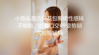 [MP4]STP28698 双飞名场面！清纯甜美00后美少女！躺沙发两个妹子轮流操，超嫩美穴流出白浆，幸福小哥让人羡慕 VIP0600