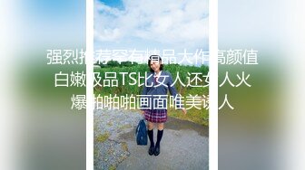 【新速片遞】 黑丝高跟大奶美女 学弟找我干嘛呀 想操我 你怎么这么厉害呀 逼都红了 毕业啦自己奖励一下 骚话不停 [713MB/MP4/24:08]