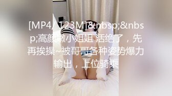 [MP4]STP28588 纯欲系天花板美少女！和大奶闺蜜一起秀！情趣装黑丝，假屌互插猛捅，自摸小穴翘起屁股爆菊 VIP0600