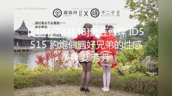 浙江地方台胡姓女记者婚内出轨视频流出【MP4/382MB】