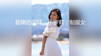 极品高颜值美女被炮机插穴后坐着炮椅和蒙脸胖土豪啪啪最后无套内射粉嫩骚穴呻吟刺激!