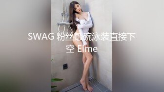 狂操老婆2