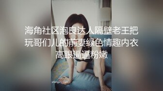 [MP4/ 527M] 硬上窈窕身材前台制服小姐姐 有钱能使女开腿 张开腿甜甜水 黑丝乘骑榨汁内射极品性感尤物