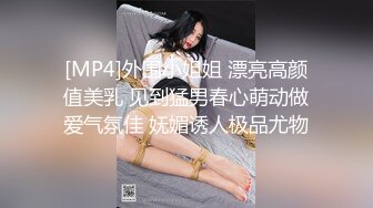 [MP4/ 1.48G]&nbsp;&nbsp;长得很像的两个姐妹花 都很漂亮&nbsp;&nbsp;把姐姐拉来狠狠操哇哇叫 其实妹妹更漂亮 妹妹在一旁观看 身体也发热