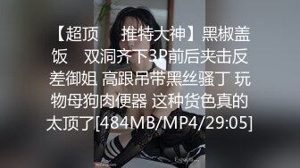 [MP4]【桃子味的小仙女】早起跟男友打炮，粉嫩美胸，69男友掰开粉红色的鲍鱼，呻吟销魂被男友插爽