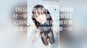 [MP4]STP26011 女仆装长发女神女友，和猥琐头套男友日常性爱，蝴蝶逼很干净 VIP2209