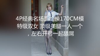 小穴特敏感甜美雪肤的妹子