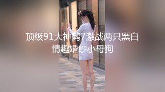 [MP4/ 679M] 腰细胸大好身材妹子和跑友啪啪，振动棒插逼自慰被揉奶子