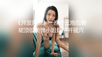 国产麻豆AV 番外 麻豆番外 美女被人工智能魔机控制情不自禁自慰