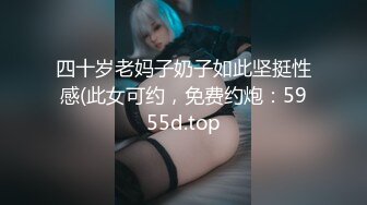 【OnlyFans】逃亡JJ爱KK，狂干群P，大型淫乱场面，两人真实夫妻，女的身材超级棒，群p的场面太过震撼 60