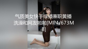 [MP4/ 3.06G] 情趣酒店真实偸拍青年男女激情性爱，美女表里不一很反差