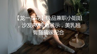 【挣钱娶媳妇】气质型西装御姐，大奶翘起臀，换上黑丝操逼，翘起屁股一下下猛顶，搞得浪叫