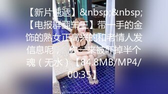 [MP4/ 95M] Mrshutter亲自操刀专属尤物床震啪啪啪她是我的女优也喜欢我的活儿她的叫床声不断只求万粉关注