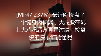 [MP4]STP29189 【最新极品流出】爱丝袜女神『Vivian姐』2022最新精品作《性瘾学姐回忆录》黑丝骑乘 猛烈顶操 VIP0600