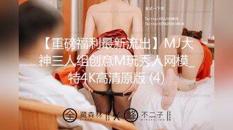 《台湾情侣泄密》高学历G奶反差正妹⭐脚踏5条船被发现后直接送跑