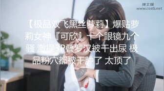 大奶美眉 放松屁屁不要摇 我龟头都痛了 啊屎都出来了 妹子被大肉棒无套操完逼再爆小嫩菊 疼的受不了